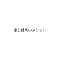 画像259