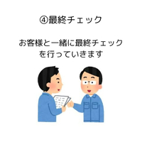 画像278
